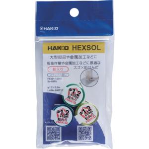 白光 はんだ ヘクスゾール 鉛入り Sn-50Pb Φ1.2mm 3m ( FS321-12300 )｜orangetool