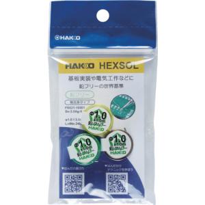 白光 はんだ ヘクスゾール 鉛フリー Sn-3.0Ag-0.5Cu Φ1mm 3m ( FS521-10301 )｜orangetool