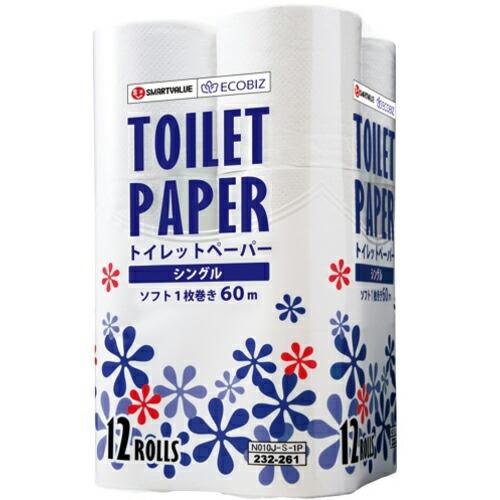 SV 240033)トイレットペーパーS 96個  ( N010J-S-8P ) プラス(株) (メ...
