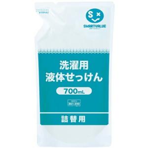 SV 861299)洗濯用液体せっけん 700mL ( N207J ) プラス(株) (メーカー取寄)｜orangetool