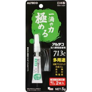 アルテコ プロ用 瞬間接着剤 5g 多用途(細口ノズル2本付) ( 713C ) (株)アルテコ｜orangetool