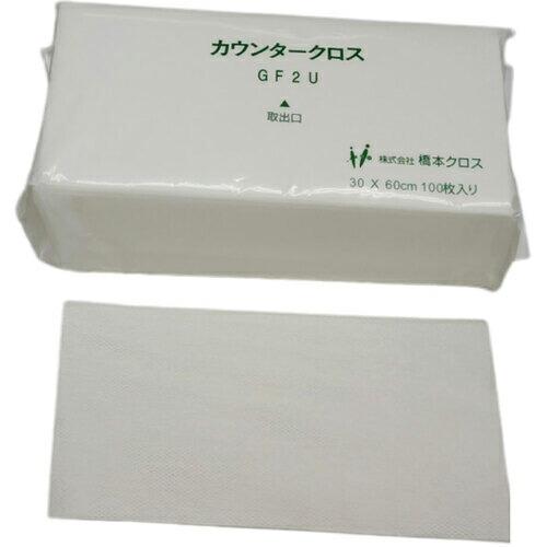 橋本クロス カウンタークロスGF2U(レギュラー)ホワイト 薄手 (100枚入) ( GF2UW )...