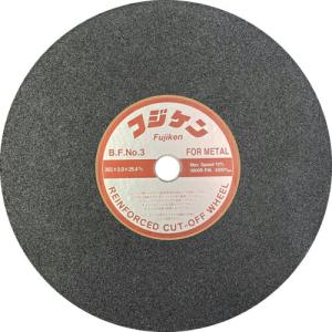 フジケン 安全切断砥石 NO.3 100×2×15 ( 10102003 ) (10枚セット) 富士研削砥石(株)｜orangetool