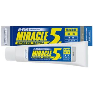 ヘルメチック 多用途弾性防水接着剤 Miracle5 グレー 135ml ( MIRACLE5GY135 )｜orangetool