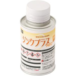 NIS ジンクプラスネオMミニ 0.1Kg ( PMM01 ) 日新インダストリー(株)｜orangetool