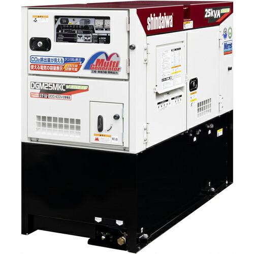 新ダイワ 可搬型ディーゼルエンジン発電機 ( DGM25MKC-PD ) (株)やまびこ (メーカー...