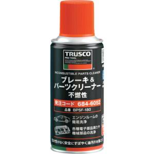 TRUSCO 【2025年7月納入予定】ブレーキ&パーツクリーナー 不燃性 180g ( BPSF-180 ) トラスコ中山(株)｜orangetool