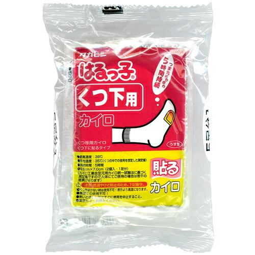 タカビシ はるっ子くつ下用5足入 ( S3873-19 )