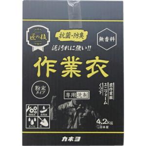 カネヨ 匠の技 粉末作業衣洗剤 4.2kg ( 303032-C )｜orangetool