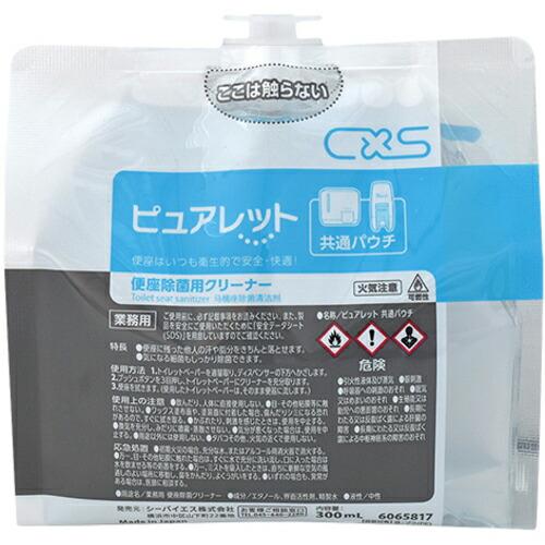 CXS 便座除菌クリーナー ピュアレット共通パウチ ( 6065817 )