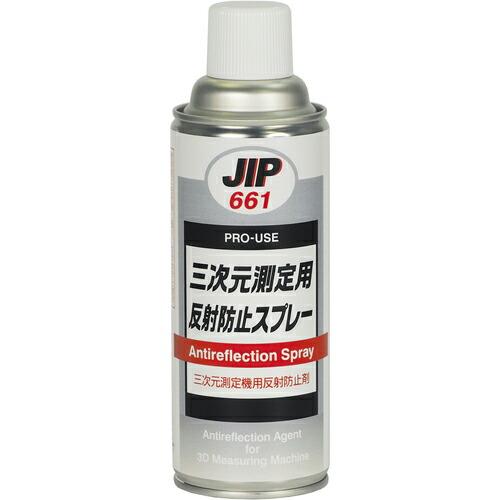 イチネンケミカルズ 三次元測定用反射防止スプレー 420mL ( 000661 ) (株)イチネンケ...