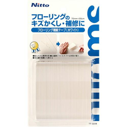 ニトムズ フローリング補修テープ75×0.9 75×0.9ホワイト ( TT0018 )