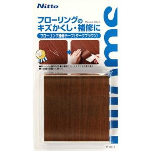 ニトムズ フローリング補修テープ75×0.9 75×0.9ダークブラウン ( TT0017 )｜orangetool