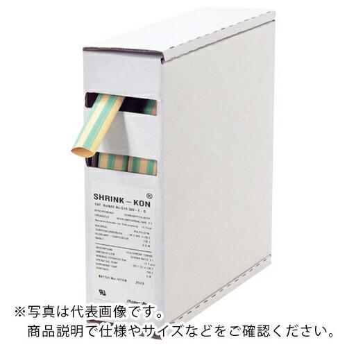 シュリンクコン 熱収縮チューブ Shrink-kon(シュリンクコン)一般用ボックスタイプ アース色...
