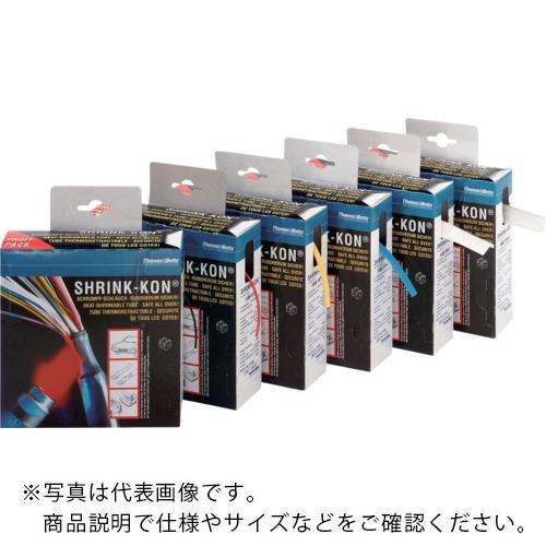 シュリンクコン 熱収縮チューブ 一般用カラーボックスタイプ 緑 ( HSB375-5 )