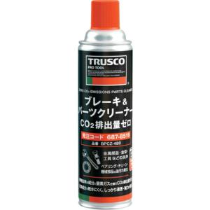 TRUSCO ブレーキ&パーツクリーナー CO2排出量ゼロ 480ml ( BPCZ-480 ) トラスコ中山(株)｜orangetool