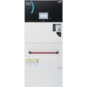 TOSEI コイン式ふとん真空包装機  ( AP-600C ) (株)TOSEI (メーカー取寄)｜orangetool