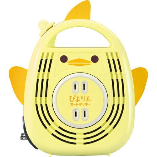 ハタヤ オートマッキー 100V 5m 自動巻 ぴよりん ( AM051PY ) (株)ハタヤリミテ...