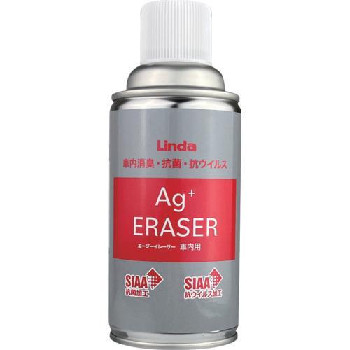 Linda Agイレーサー 車内用 220ml ( EZ21 )