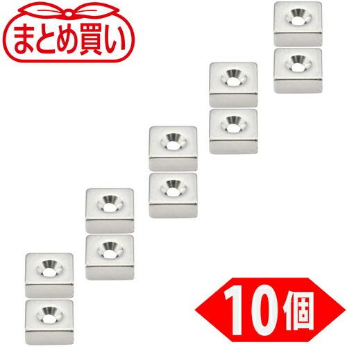 TRUSCO まとめ買い ネオジム角形磁石 皿ねじ穴付 7MM×7MM×3MM M1.6 10個入 ...