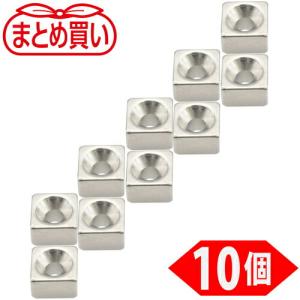 TRUSCO まとめ買い ネオジム角形磁石 皿ねじ穴付 5MM×5MM×3MM M1.6 10個入 ( T05K03-M1.6-10P )｜orangetool