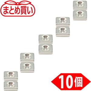 TRUSCO まとめ買い ネオジム角形磁石 皿ねじ穴付 15mm×10mm×5mm M3 10個入 ( T15K04-M3-10P )｜orangetool