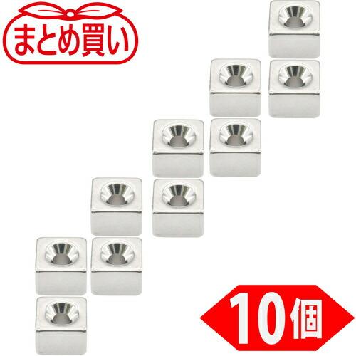 TRUSCO まとめ買い ネオジム角形磁石 皿ねじ穴付 6MM×6MM×4MM M1.6 10個入 ...