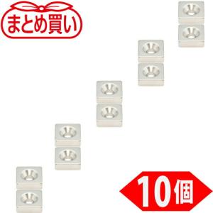 TRUSCO まとめ買い ネオジム角形磁石 皿ねじ穴付 15mmX15mmX5mm M4 10個入 ( T15K05-M4-10P )｜orangetool