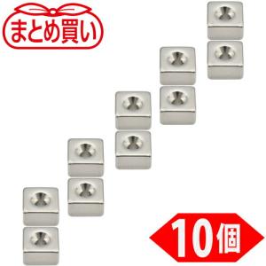 TRUSCO まとめ買い ネオジム角形磁石 皿ねじ穴付 7MM×7MM×4MM M1.6 10個入 ( T07K04-M1.6-10P )｜orangetool