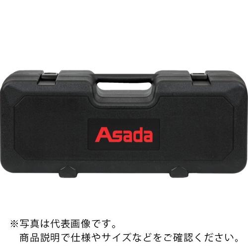 Asada ( アサダ )　収納ケース　ローポンプスーパープラス用 ( R72992 )
