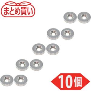 TRUSCO まとめ買い ネオジム丸形磁石 皿ねじ穴付 外径25mm×5mm M6 10個入 ( T25R05-M6-10P )｜orangetool