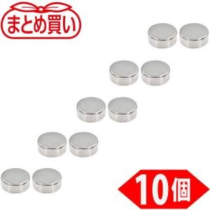 TRUSCO まとめ買い ネオジム磁石 丸形 外径10mmX厚み4mm 10個入 ( TN10-4R-10P )｜orangetool