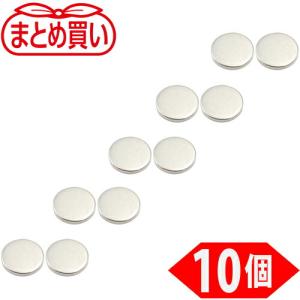 TRUSCO まとめ買い ネオジム磁石 丸形 外径15mmX厚み2mm 10個入 ( TN15-2R-10P )｜orangetool