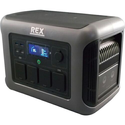 REX ポータブル電源 PB-AR20Pro ( 410015 ) レッキス工業(株) (メーカー取...