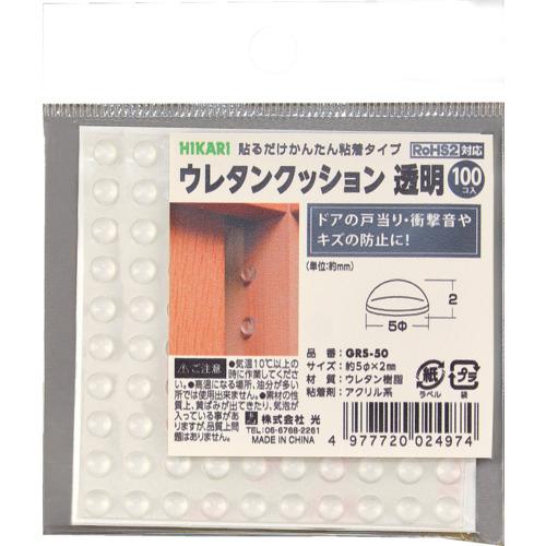 光 ウレタンクッション 5mm丸×2mm透明 100個入 ( GRS-50 )