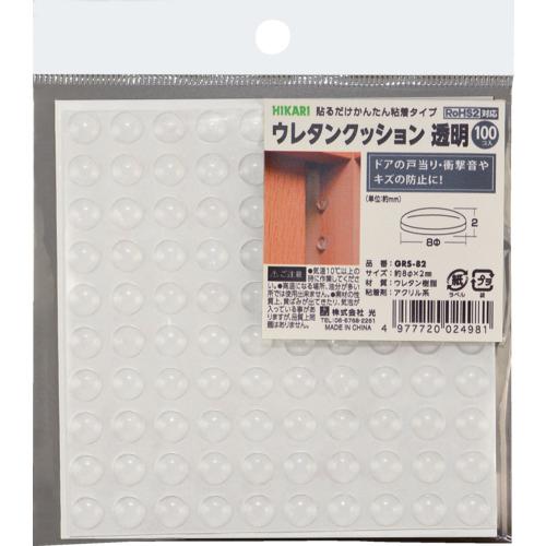 光 ウレタンクッション 8mm丸×2mm透明 100個入 ( GRS-82 )