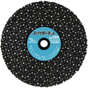 レヂボン ガラスクロスディスク スパイダーネット 100×2P×M10 WA150 ( SPN1002P-WA150 )【10枚セット】｜orangetool