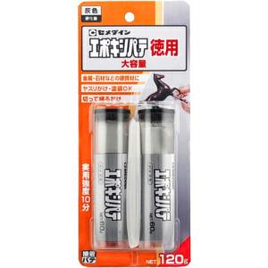 セメダイン エポキシパテ徳用 60g×2本セット(主剤・硬化剤一体型)  ( HC-015 )｜orangetool