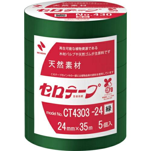 ニチバン 着色セロテープ NO.430 緑 24mmX35m ( CT4303-24 )