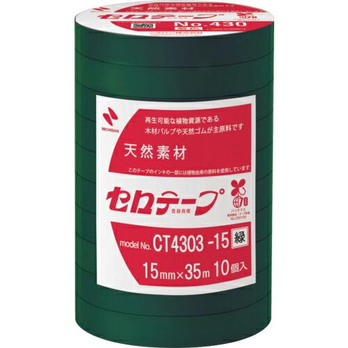 ニチバン 着色セロテープ NO.430 緑 15mmX35m ( CT4303-15 )