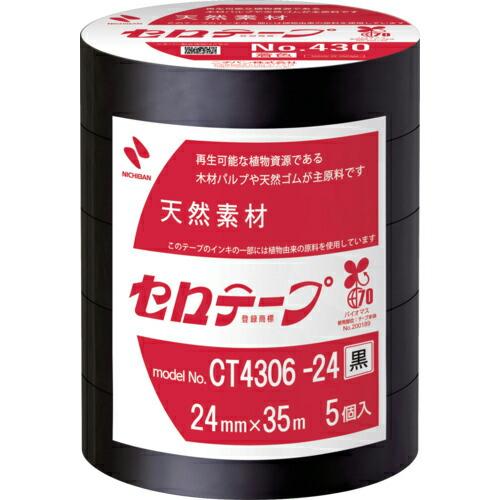 ニチバン 着色セロテープ NO.430 黒 24mmX35m ( CT4306-24 )