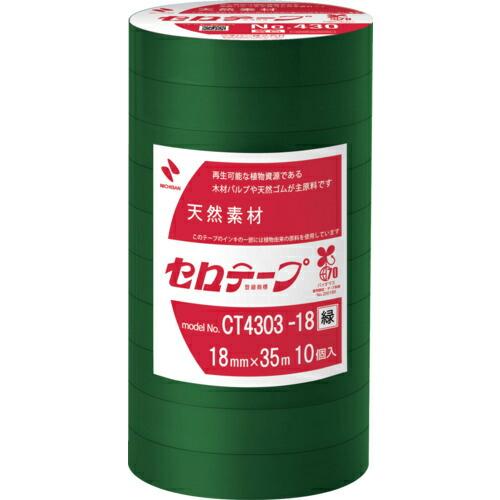 ニチバン 着色セロテープ NO.430 緑 18mmX35m ( CT4303-18 )