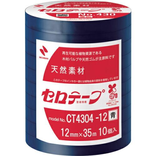 ニチバン 着色セロテープ NO.430 青 12mmX35m ( CT4304-12 )
