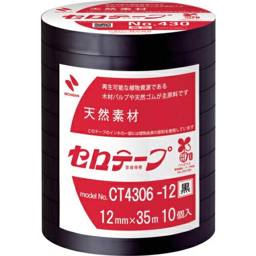ニチバン 着色セロテープ NO.430 黒 12mmX35m ( CT4306-12 )