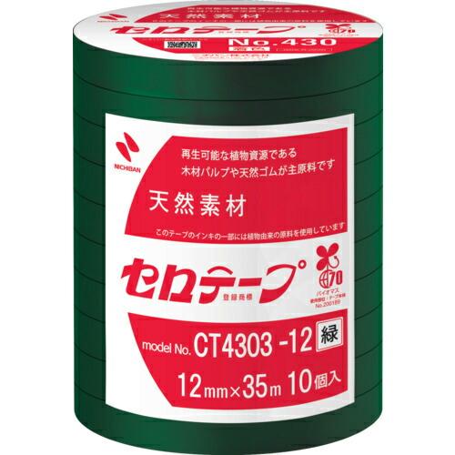 ニチバン 着色セロテープ NO.430 緑 12mmX35m ( CT4303-12 )
