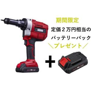 エビ 【期間限定バッテリープレゼント(※後日お届け)】 コードレスナッター ( N1B1 ) (株)ロブテックス｜orangetool