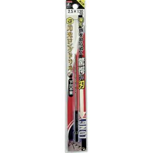 BIC TOOL 鉄工用六角軸月光ロングドリル ブリスターパック2.5×130mm ( 6SGLP2.5-130 ) (株)ビック・ツール｜orangetool