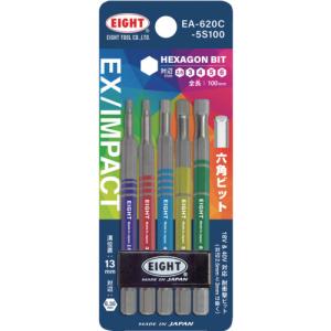 EIGHT トーションビット EX/IMPACT 六角カラービット5本セット 100mm 差込溝13mm ( EA-620C-5S10 )｜orangetool