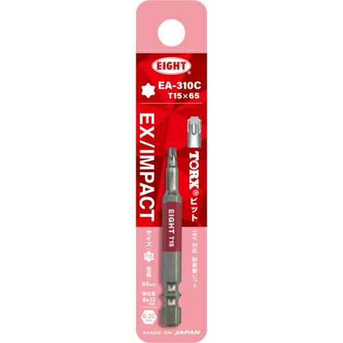 EIGHT トーションビット EX/IMPACT TORXカラービット単品 T15×65mm 差込溝...