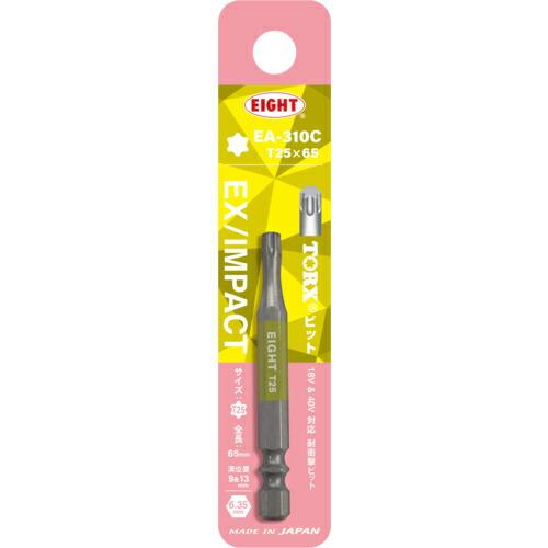 EIGHT トーションビット EX/IMPACT TORXカラービット単品 T25×65mm 差込溝...